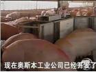  奥斯本- 母猪电子饲喂管理系统