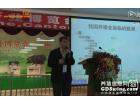 黄瑞华：中国养猪业面临的瓶颈与对策