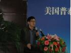 武汉中博广州召开第二届国际养猪技术研讨会
