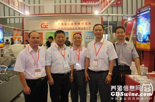 第10届中国畜牧业展览会在南京举行(多图)_养