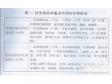《广东省中长期动物疫病防治规划（2012―2020年）》的通知